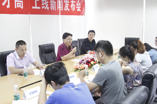 达内发布高端IT培训品牌“才高”着力打造高端IT人才