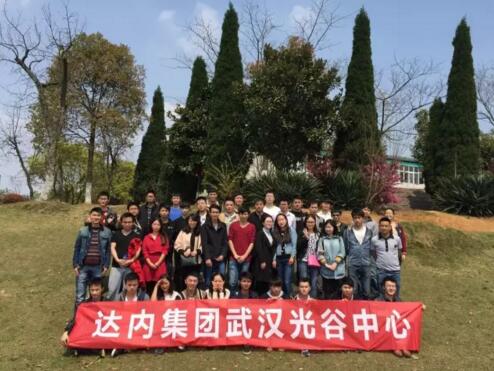 【武汉达内各校区精彩活动回顾】春天给自己一个礼物！