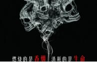 达内数字艺术学院2016年第11期GUI设计大赛获奖信息大公开