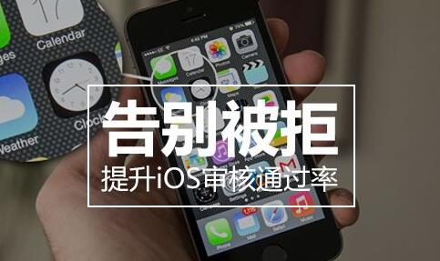 达内iOS培训被苹果拒多半原因是IAP异常