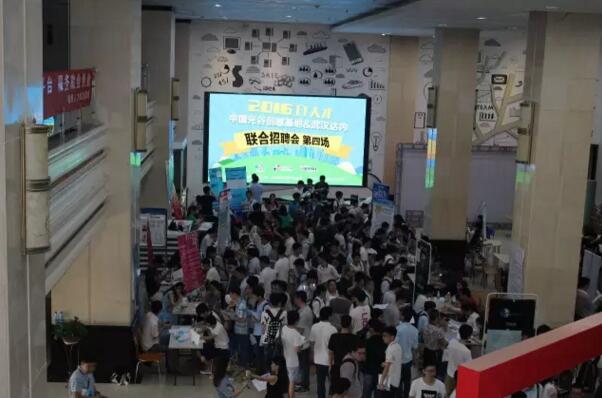 【直击招聘现场】武汉达内2016年专场招聘会（第五场）圆满收官！