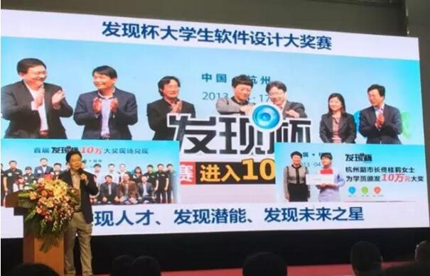 达内教育集团受邀出席第十四届中国国际软交会