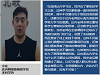 达内网络营销班学员小庄，入职北联伟业有限公司，年薪8w