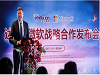 达内、微软达成全面战略合作，共同制定中国人工智能AI人才培训标准（二）