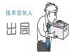 武汉IT培训机构：中国IT行业为什么严重缺乏软件开发核心技术人才？