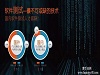武汉IT培训：如何提高软件测试的水平