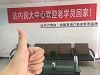 欢迎老学员回家