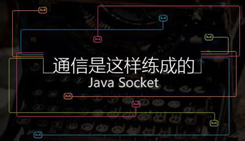 java编码规范（四）