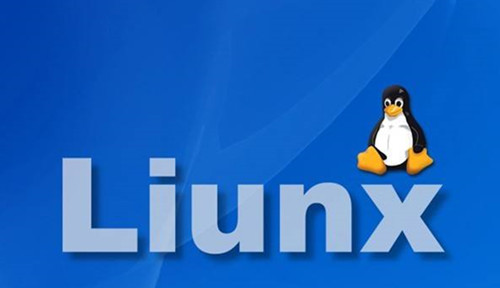Linux系统高级工程师