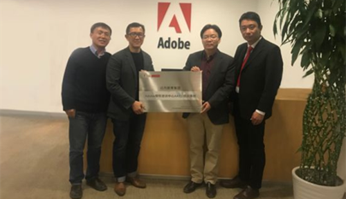达内教育集团与Adobe中国授权培训中心在京举行战略合作授牌仪式