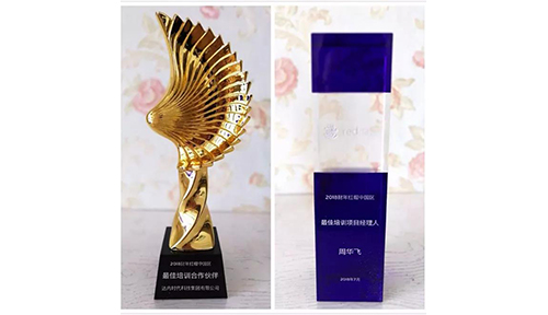 达内教育荣获“2018财年红帽中国区培训合作伙伴”奖!