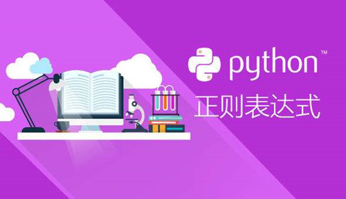 Python有什么优点呢?