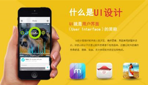 给你一份完整的达内UI设计课程