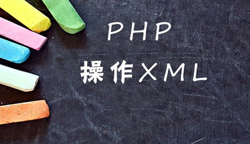 学习PHP之前你需要了解什么?