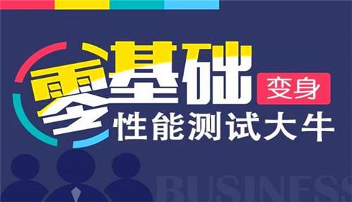 武汉达内为你制定软件测试人员短期规划
