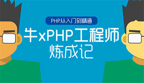 PHP程序员容易踩坑汇总
