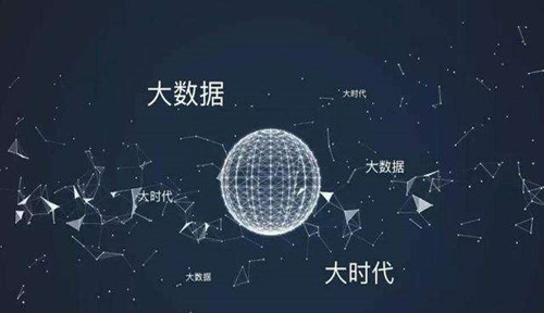 武汉达内传授给你大数据分析必备秘籍