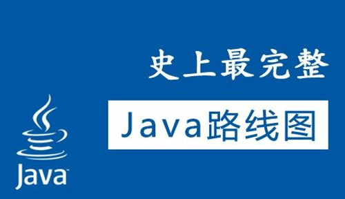 快来看看java的技术应用