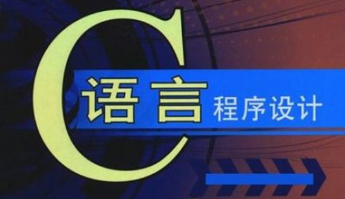 一起了解C语言中的指针问题