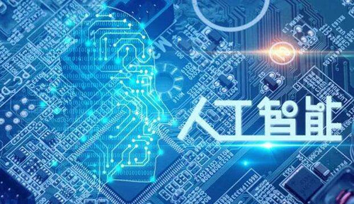 想要踏足人工智能，你得这么做......