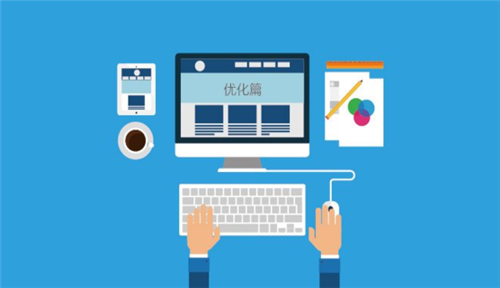 想要学WEB先了解什么是网页