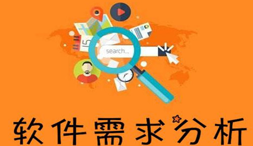你在做软件测试都会走的哪几步