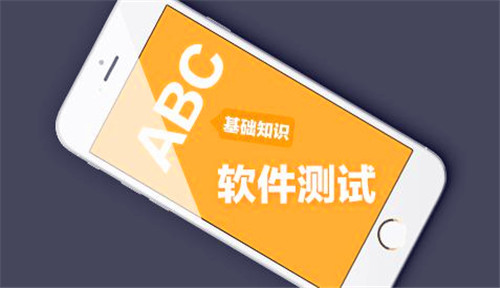 软件测试主要做什么?