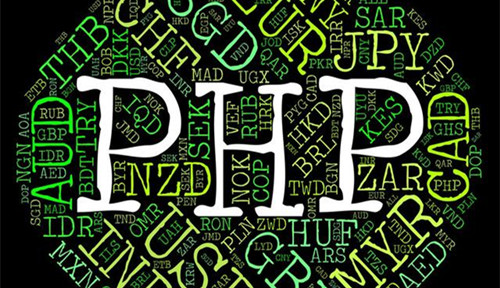 PHP语言的好在哪里?