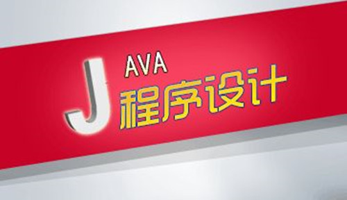 介绍Java分布式缓存框架