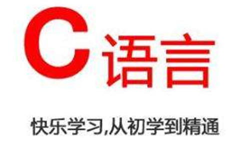 我们现在还有必要学C++吗