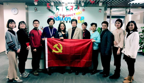 达内教育集团中坤党支部在京成立
