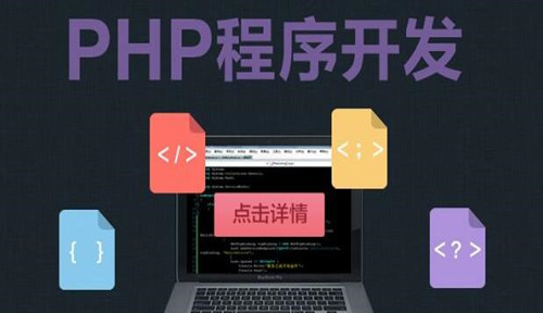 有关PHP框架之ThinkPHP