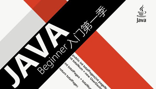 学编程需要什么基础?