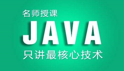 来看看Java到底有何魅力