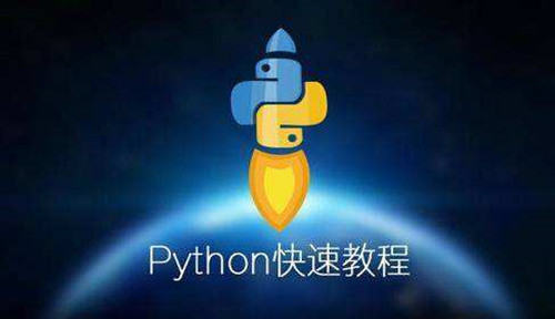 选择学Python有什么优势可言