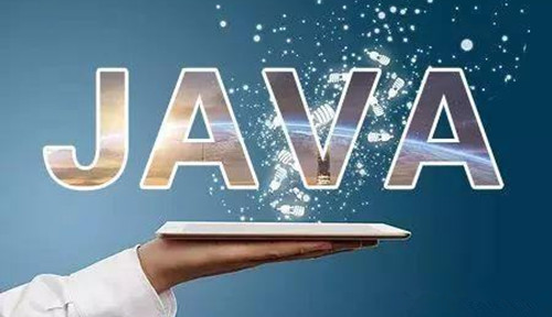 你为什么要选择学java呢