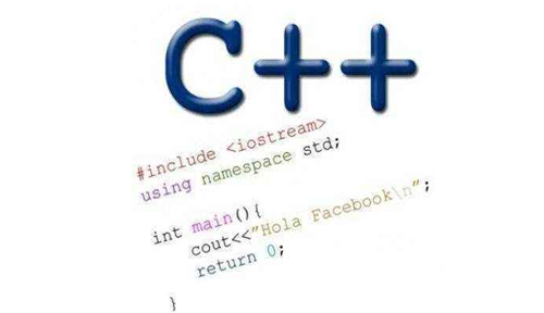 为什么C++会这么难学呢?