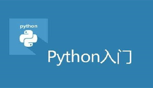 给你几个学Python的理由