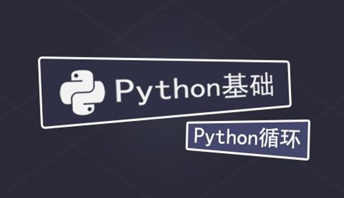 与其他语言相比，为啥选择Python