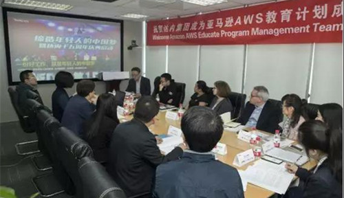 达内成为亚马逊AWS教育计划成员单位