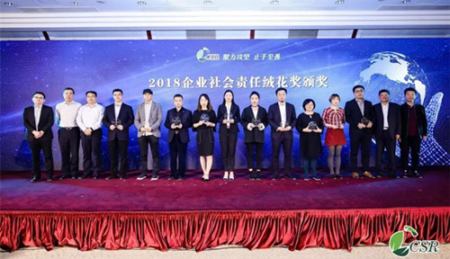 达内教育集团荣膺北京商报“2018企业社会责任绒花奖”