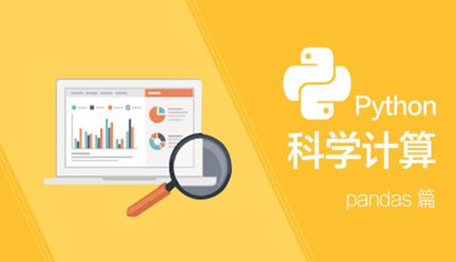 据说学好Python真的很不错？