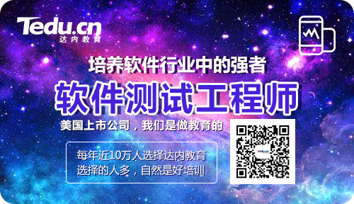 武汉IT培训：2020年，学软件测试行业如何升职加薪？