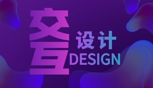 武汉IT培训：交互设计师，有多吃香？