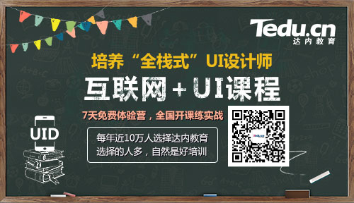 怎样让自己成为高薪工程师