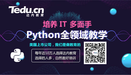 新手必须知道Python的10个知识点