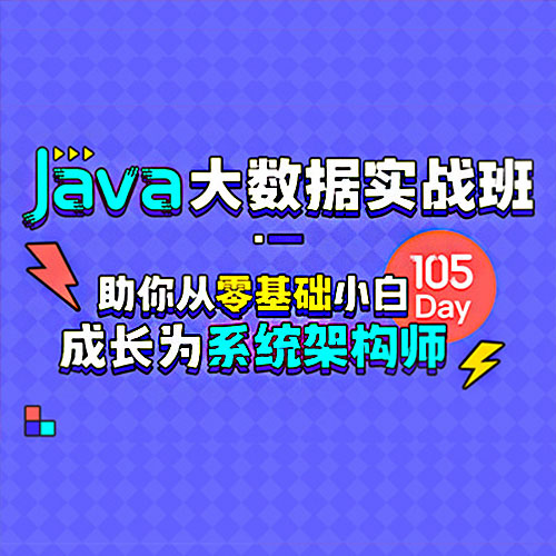 武汉java培训机构哪家好