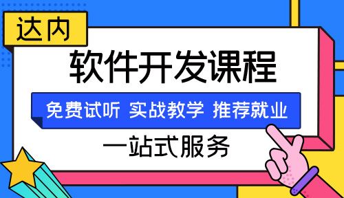 软件工程证书怎么考